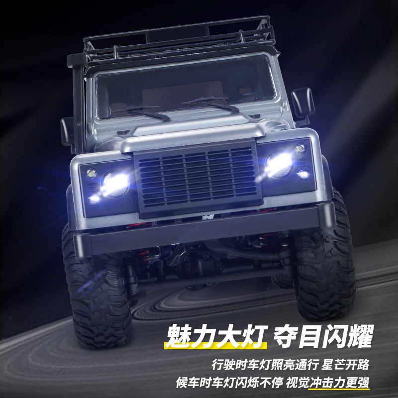 莽牛模型99s四驱无线遥控充电赛车 莽牛模型驰乐电动/遥控车