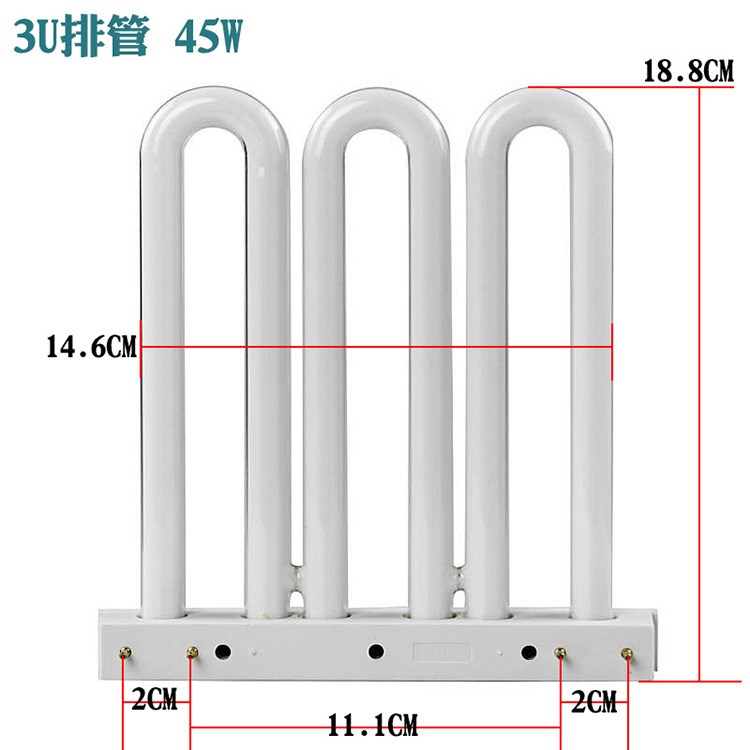 3u排管灯四针节能灯管三基色荧光吸顶厨卫2u 26w 36w  45w白光型4 - 图3