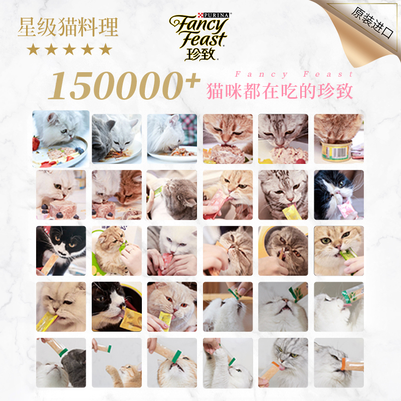 珍致猫罐头进口白肉24罐整箱幼猫猫咪发腮营养猫零食珍致金罐85g
