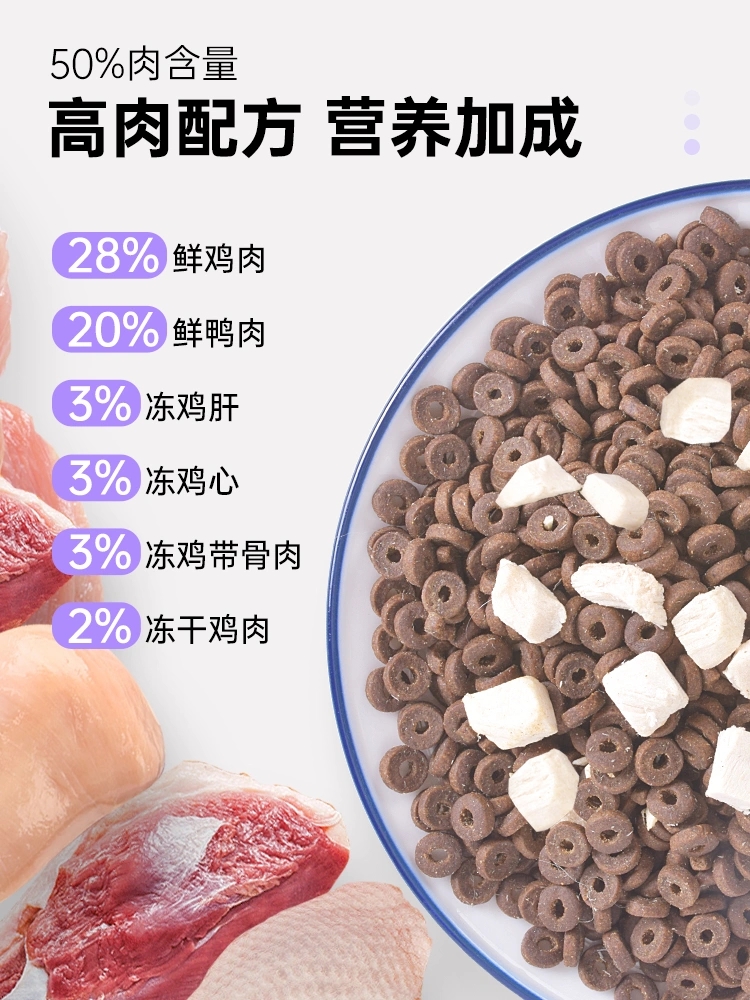 冻干猫粮猫主食成猫幼猫专用全价主粮10kg生骨肉冻干营养猫零食