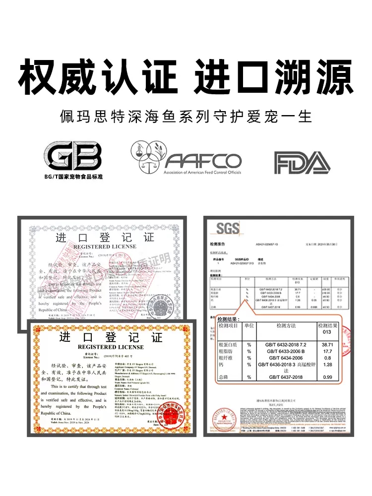 佩玛思特成猫粮2kg管理毛球毛发英短美短佩玛斯特成年猫主粮营养