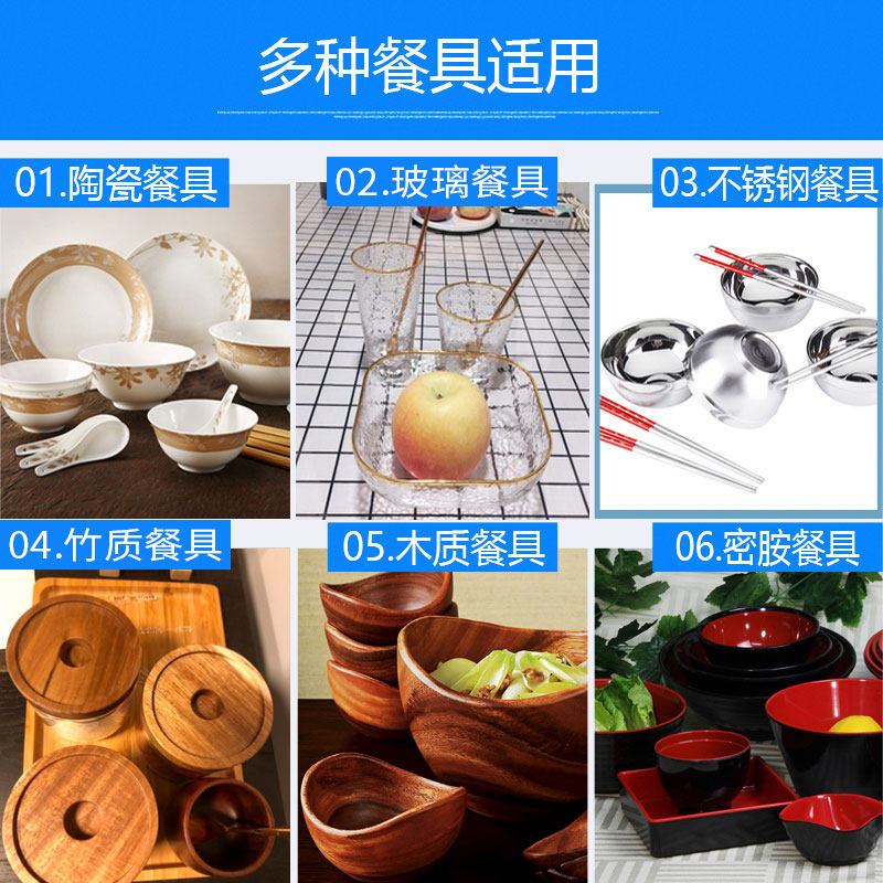  欧品华商用消毒柜