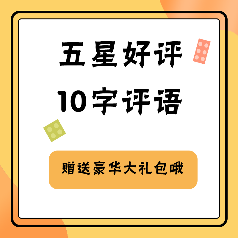 营销活动策划案例市场推广公关开业宣传促销企划执行感恩回馈开业-图2