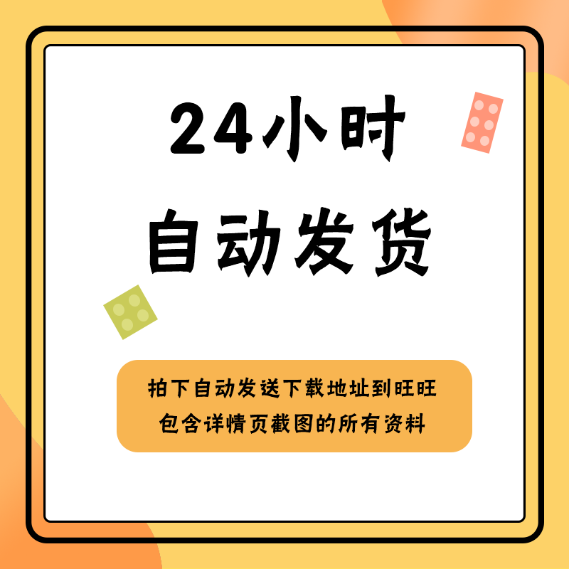 绩效考核管理制度实施方案体系流程KPI考核案例关键绩效考核指标 - 图1