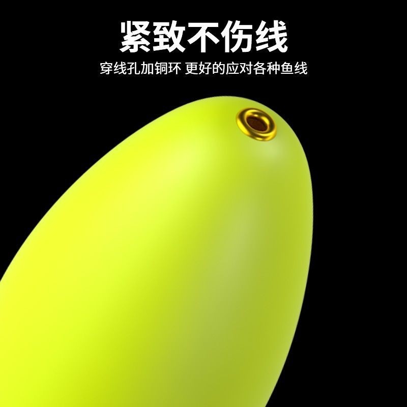 雅鱼专用漂超大号七星漂单粒一粒漂浮漂豆雅鱼漂橄榄型泡沫醒目豆,淘宝优惠券,粉丝福利购,淘宝优惠卷