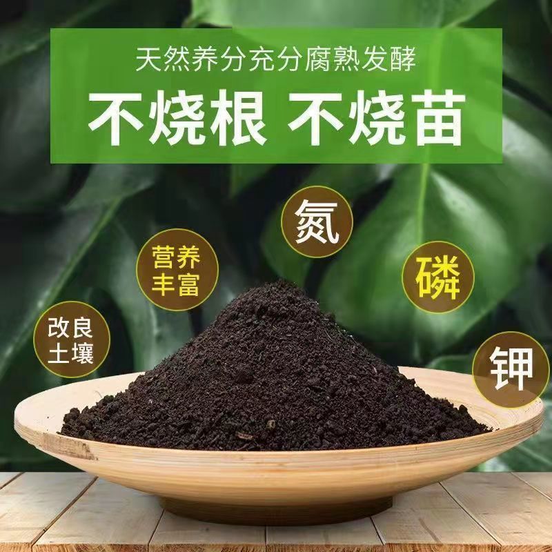 发酵纯羊粪有机肥料种菜果树盆栽家用家庭园艺肥料种菜专用农家肥-图2