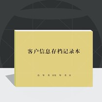 Customer Information Archive Register This Customer Prephone Customer Record Table Appointment Address Book Archives