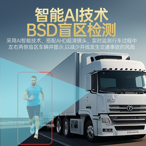 大货车四路监控行车记录仪高清夜视360全景收割机倒车影像12V24V - 图1