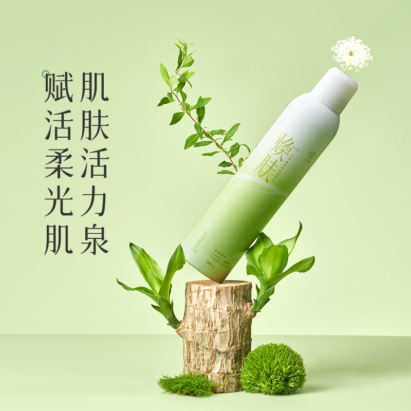  艾艾贴纯露/花水