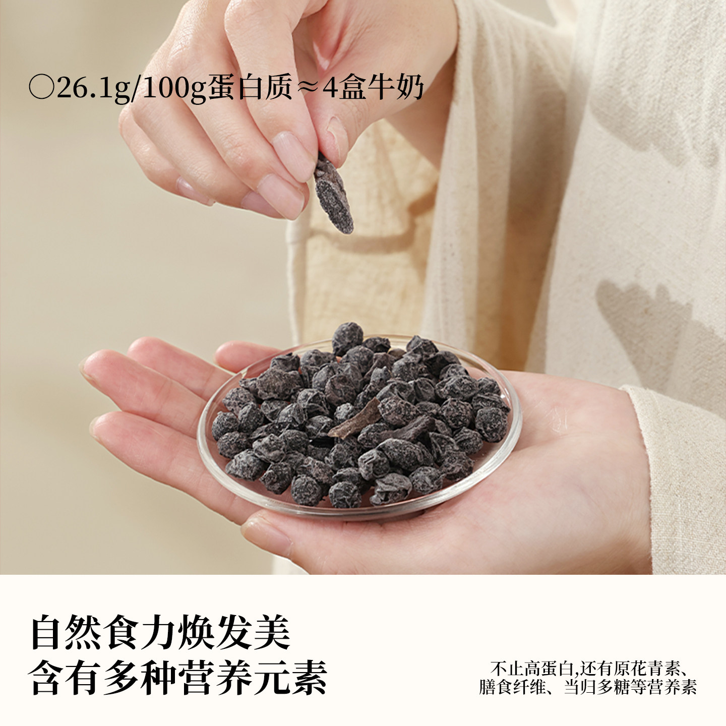 喜善花房黄芪当归黑豆办公室独立包装即食女性零食养生高阶升级款,淘宝优惠券,粉丝福利购,淘宝优惠卷