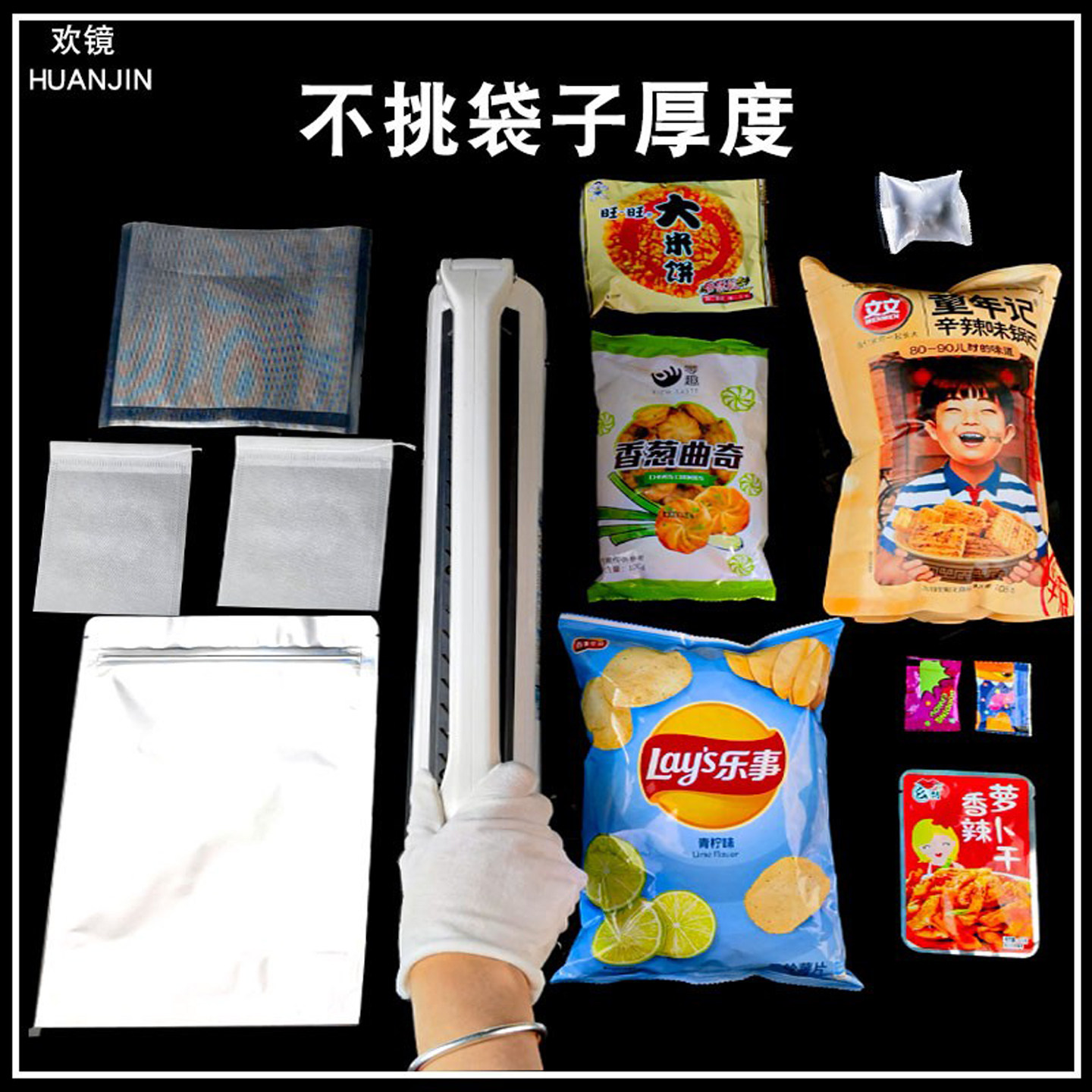 手压式封口机小型家用茶叶封口机MYJ封口商用小型家用塑料袋盲盒袋铝箔月饼包装机食品袋茶热缩袋封口机手压,淘宝优惠券,粉丝福利购,淘宝优惠卷