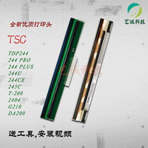 Applicable TSC244PLUS print head 244 G210 G210 T200 T200 245C brand-new barcode handpiece