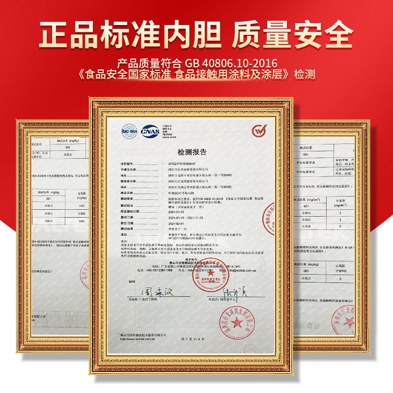 适用于SKG/高通/万龙/韩派不粘煲胆配件电压力锅麦饭石内胆5L升