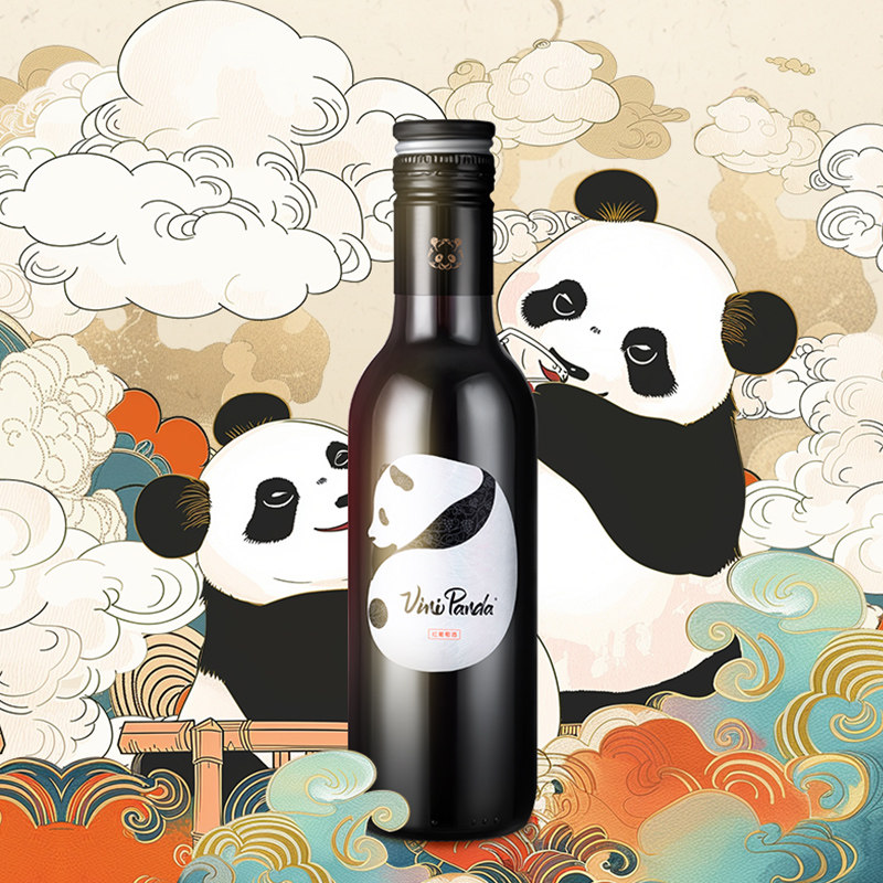 天猫U先官方正品张裕国产葡萄酒菲尼潘达半干型新年热红酒188ml*2,淘宝优惠券,粉丝福利购,淘宝优惠卷