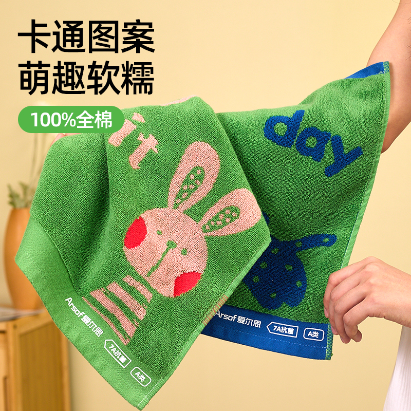 a类纯棉儿童方巾抑菌柔软吸水洗脸方巾手帕小毛巾面巾全棉不掉毛 - 图0