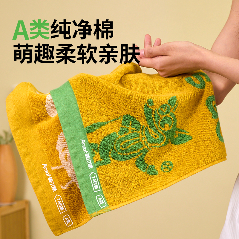 a类纯棉儿童方巾抑菌柔软吸水洗脸方巾手帕小毛巾面巾全棉不掉毛 - 图2