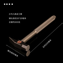 0C Made Gold Work Hammer Duckbilled Pincers Work Aluminum Die Hammer Multifunction Iron Hammer Hand Hammer Tool Integrated Forged Pure Steel Gold