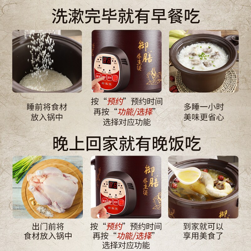 紫砂煲全自动智能陶瓷煮粥神器汤锅 厨乐煲电炖/煮粥锅/文火炉