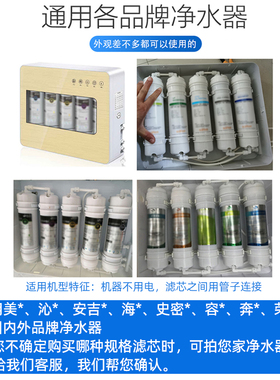 净水器滤芯五级套装快接超滤膜