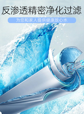适用于美DE净水器滤芯反渗透通用