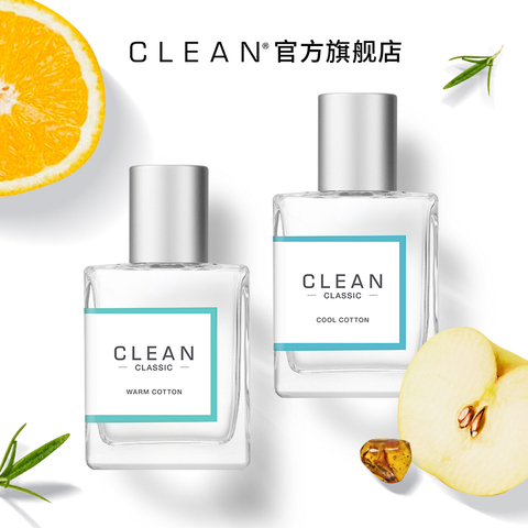 【官方正品】Clean经典全系列香水男女共享冷暖棉沁肤呼吸雨露