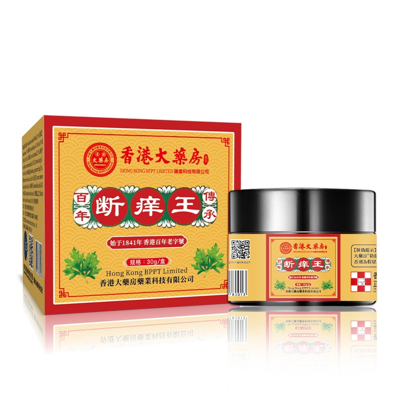 【正品保证】香港断痒王止痒膏快速止痒涂抹温和外用清凉夏季防叮 - 图3