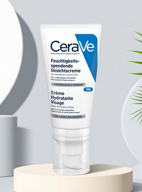 保税|新品！Cerave适乐肤保湿防晒修复乳液控油保湿面霜52ml