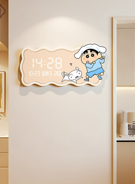 蜡笔小新客厅挂钟卡通儿童房万年历电子钟表卧室挂墙创意时钟壁灯