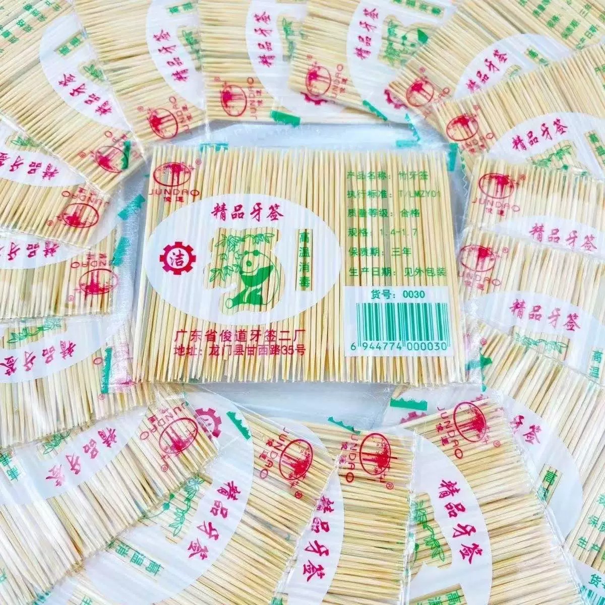 图4