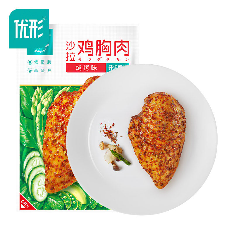 优形沙拉即食健身代餐即食鸡胸肉 盛百食品鸡胸