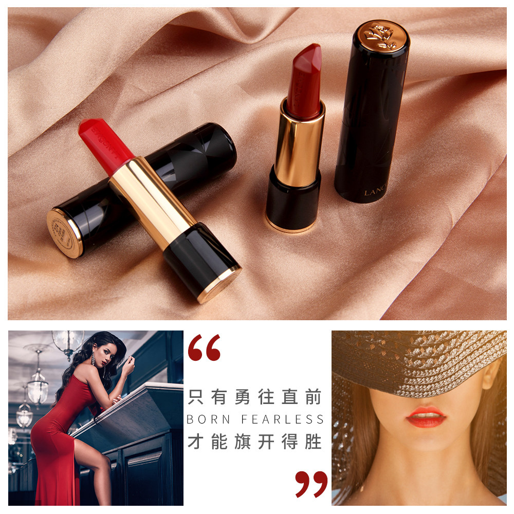 lancome兰蔻唇膏274唇釉196口红 艾歌化妆品唇膏/口红