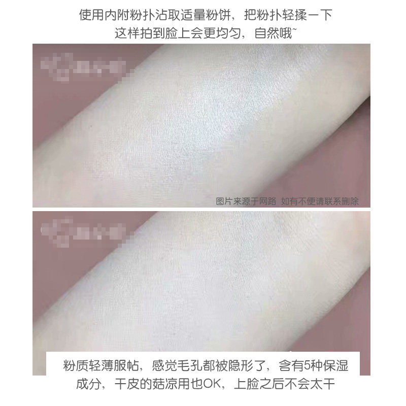 日本canmake /井田24h粉饼晚安粉 艾歌化妆品美甲工具