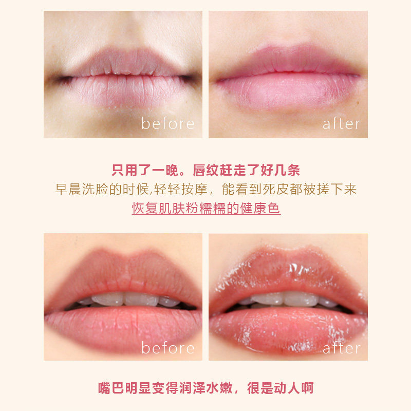 韩国laneige草莓果冻睡眠润唇膏 艾歌化妆品唇膏/口红
