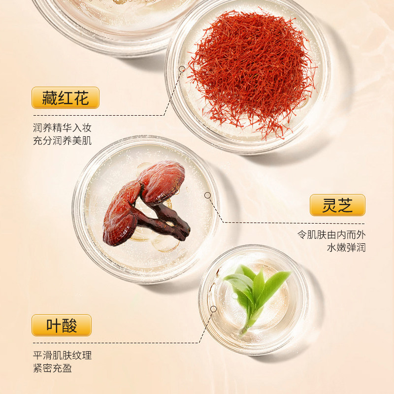  卿肌秘语粉底液/膏