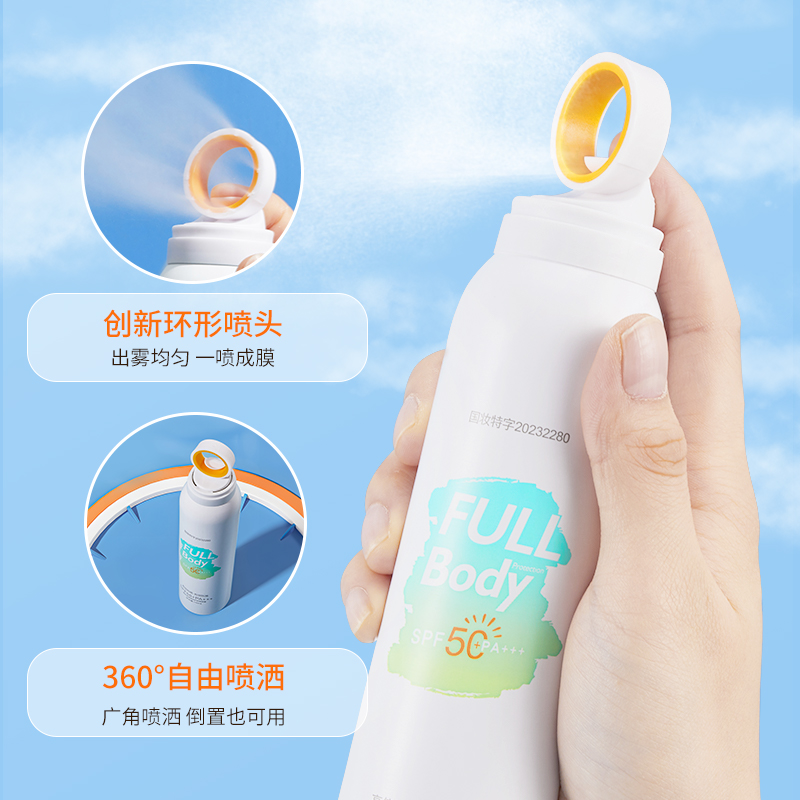 防晒喷雾清爽隔离紫外线防水防汗全身防晒霜SPF50+PA+++ - 图1