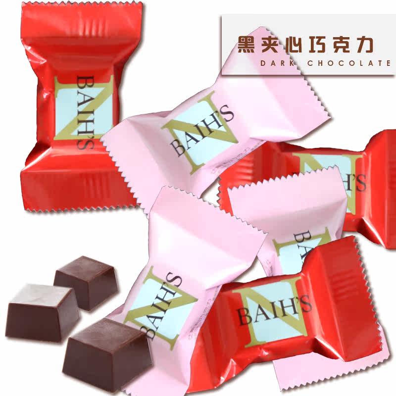 网红夹心黑礼盒装婚礼喜庆巧克力 佳林华夹心巧克力