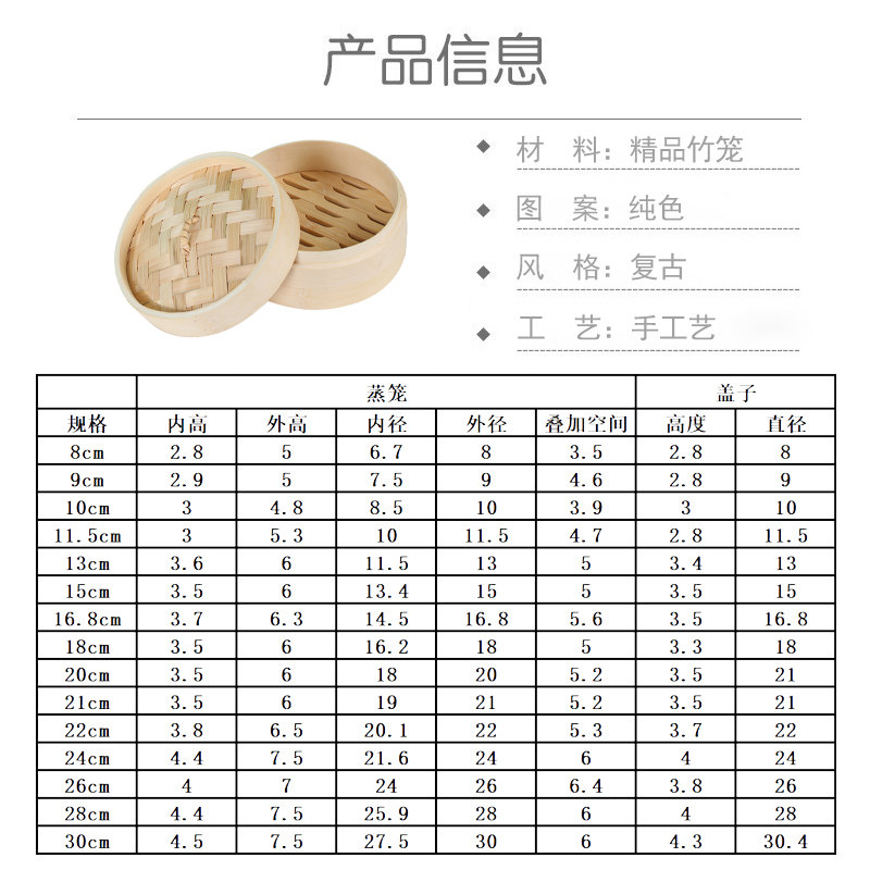 竹子蒸笼商用迷你蒸笼22cm特小型号尺寸早餐店茶点笼包蒸笼屉带盖,淘宝优惠券,粉丝福利购,淘宝优惠卷