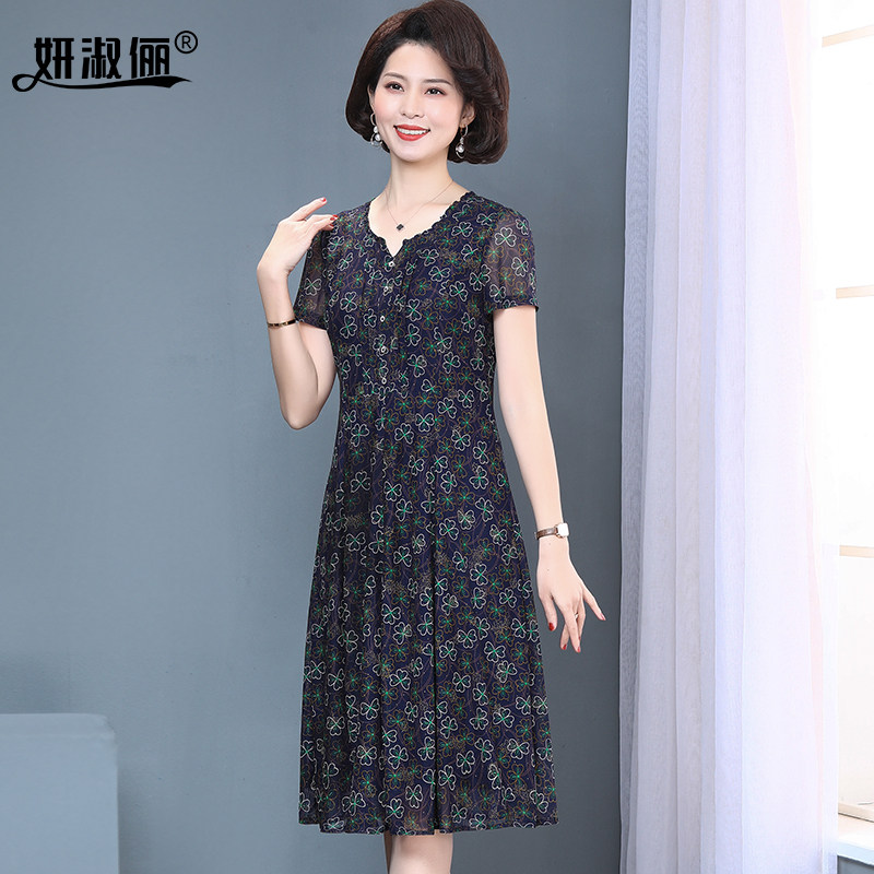  妍淑俪中老年女装