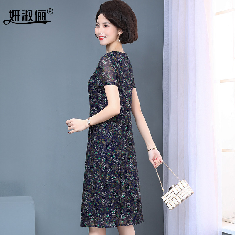  妍淑俪中老年女装