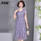 Fashionable Mom Purple Dress High-end Mesh