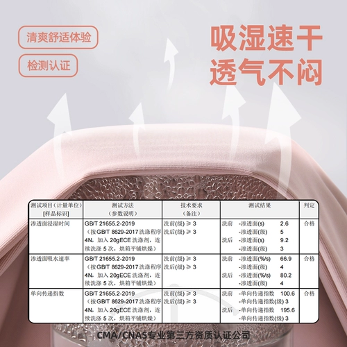 棉致 Детская акула, осенние тонкие штаны, новая коллекция, подходит для подростков