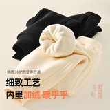 Белые демисезонные бархатные детские штаны, детская одежда