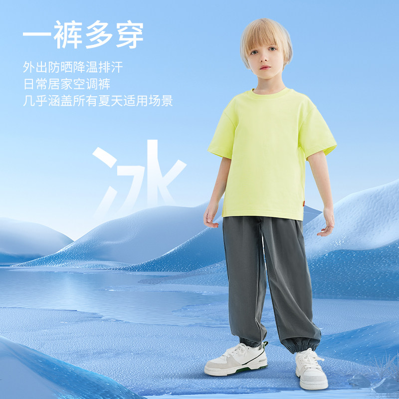  棉致裤子