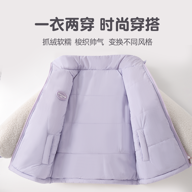  棉致普通外套