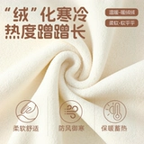 棉致 Осенняя куртка для мальчиков, осенний бархатный детский кардиган, подходит для подростков