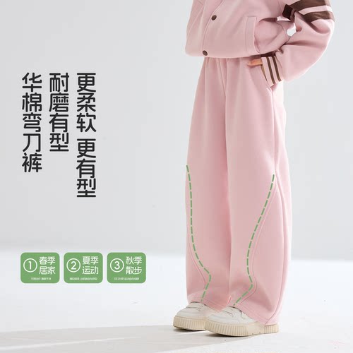 棉致女童裤子2026新款春秋宽松休闲女大童弯刀裤秋季儿童长裤秋 - 图1