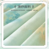 棉致 Летнее ханьфу, короткая юбка на девочку, летняя одежда, комплект, китайский стиль, детская одежда