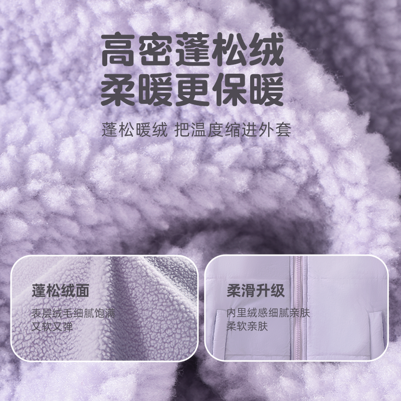  棉致普通外套