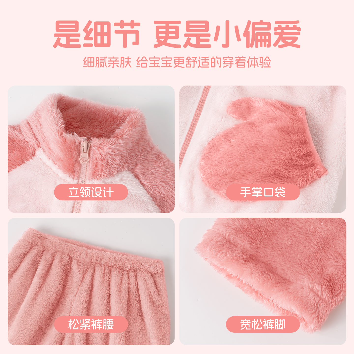 棉致女童睡衣2026新款冬季加绒保暖珊瑚粉女孩家居服套装儿童冬装,淘宝优惠券,粉丝福利购,淘宝优惠卷