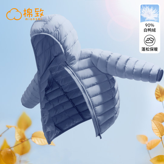 Cotton-made children's thin down jacket for boys winter jacket 2025 new autumn clothes for boys cotton jacket plus velvet thickened men
